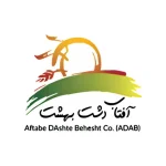 شرکت آفتاب دشت بهشت